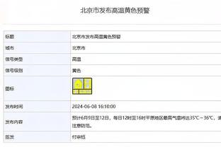 意媒：吉鲁2023年共顶进8个头球，和凯恩并列五大联赛头球王